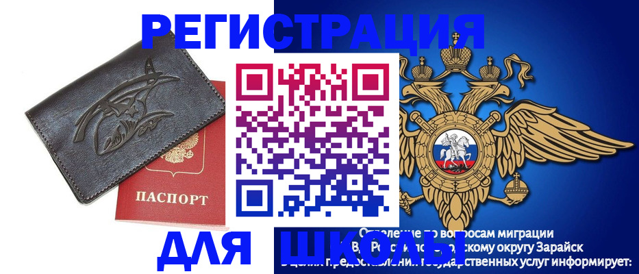 найти адрес прописки в Калаче-на-Дону